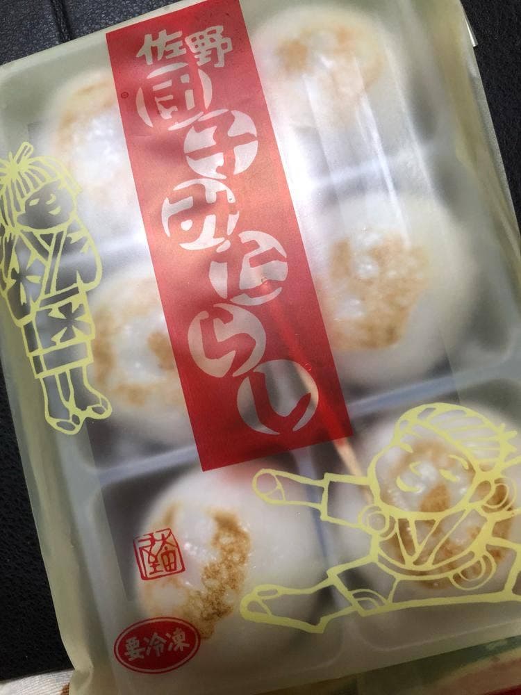 太田屋