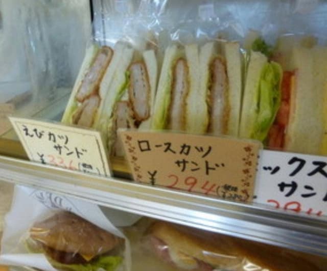 ベーカリーショップ リボン - サブ画像3