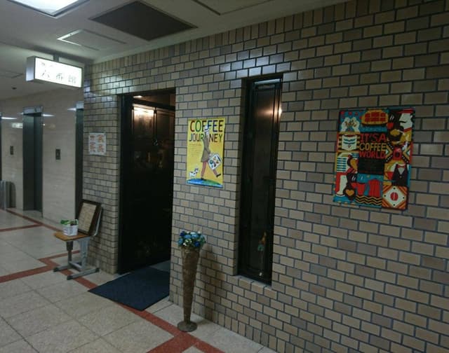 六番館 - サブ画像2