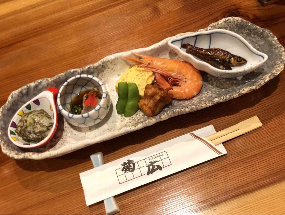 菊広