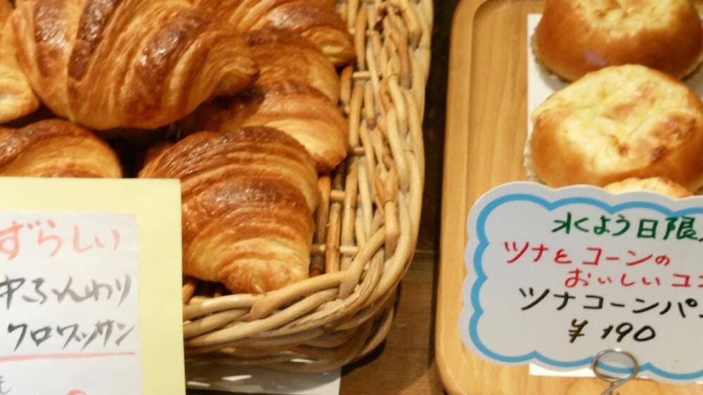 パン・ド・メルシー
