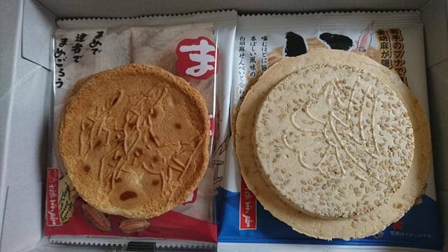 巖手屋 二戸本店 - サブ画像3