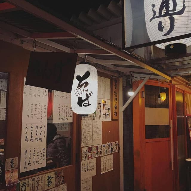 れんげ - サブ画像1