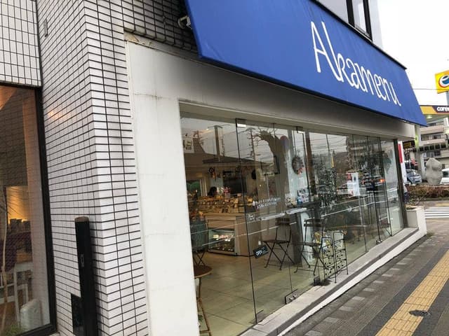 AKAMERU - サブ画像1