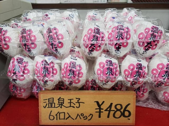 小出仙 - サブ画像3