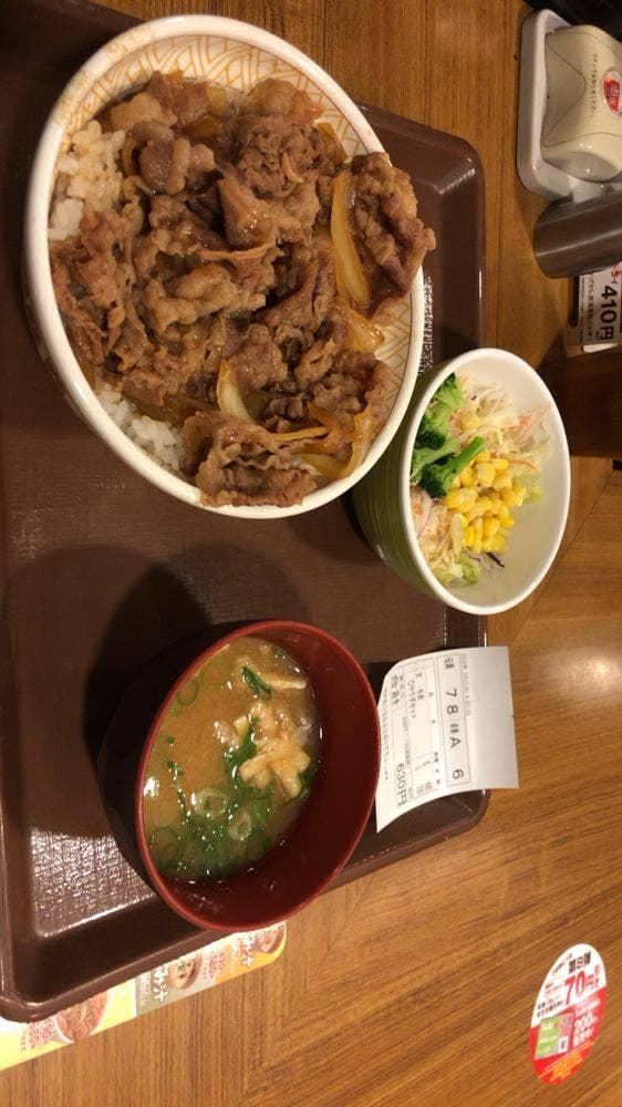 すき家 西台駅西店 - サブ画像2