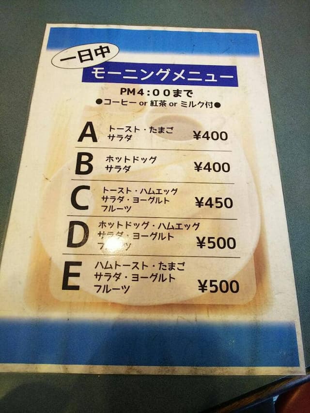 ポセイドン - サブ画像2