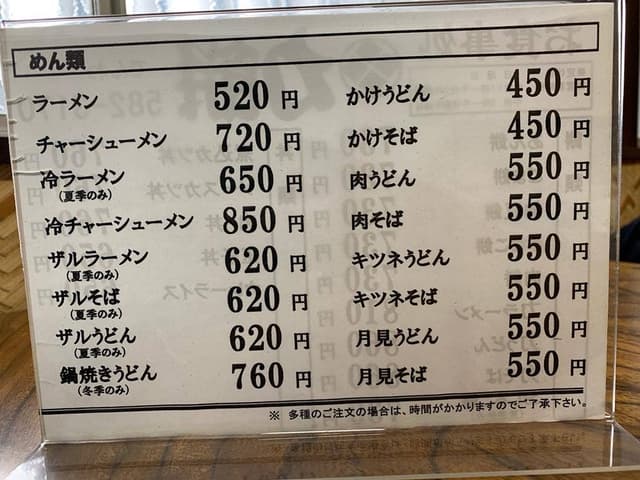 力餅 - サブ画像3