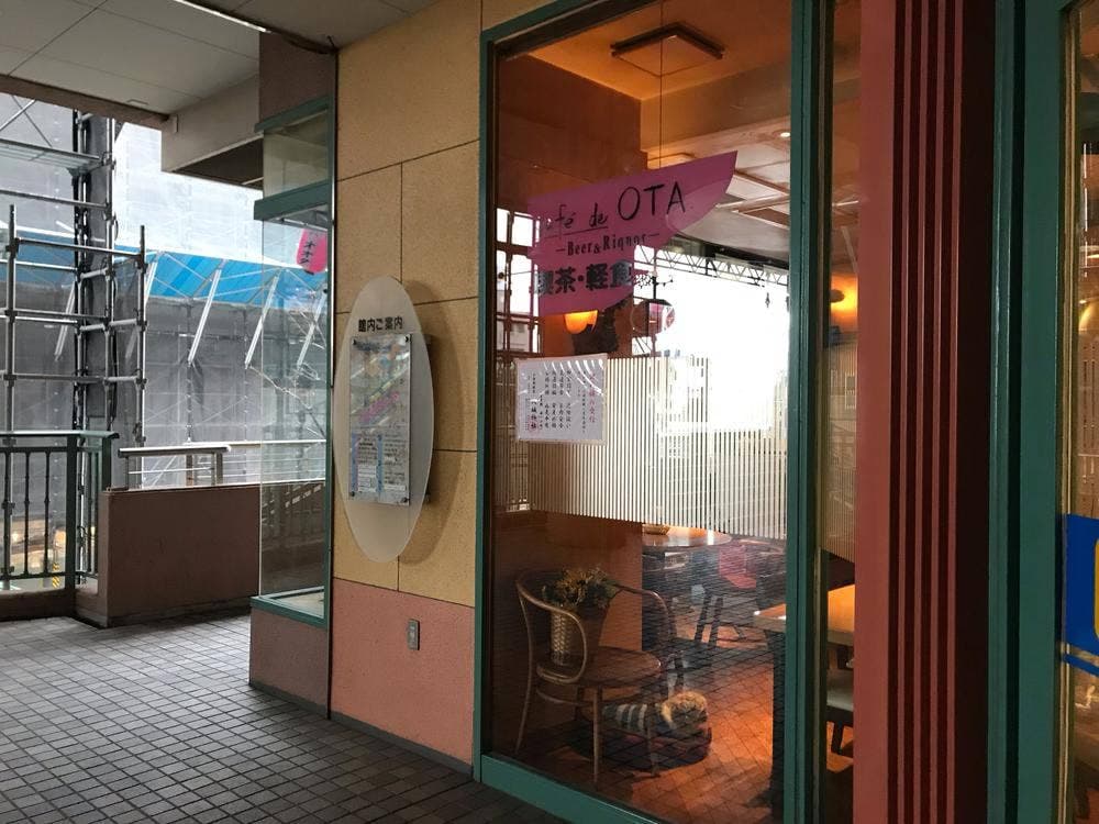 カフェ・ド・オオタ
