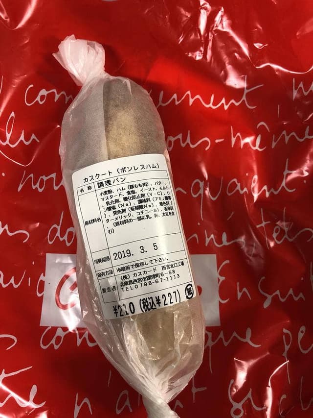 カスカード デュオこうべ店 - サブ画像3