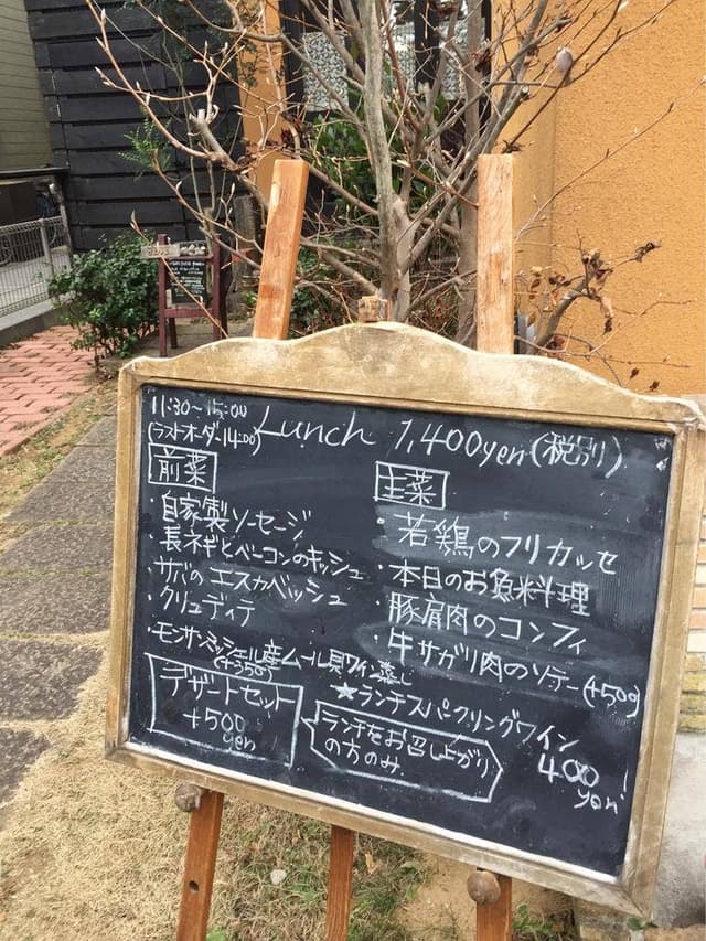 un petit pont - サブ画像3