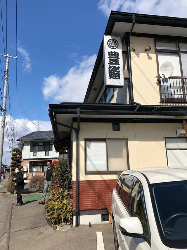 豊鮨 - サブ画像2