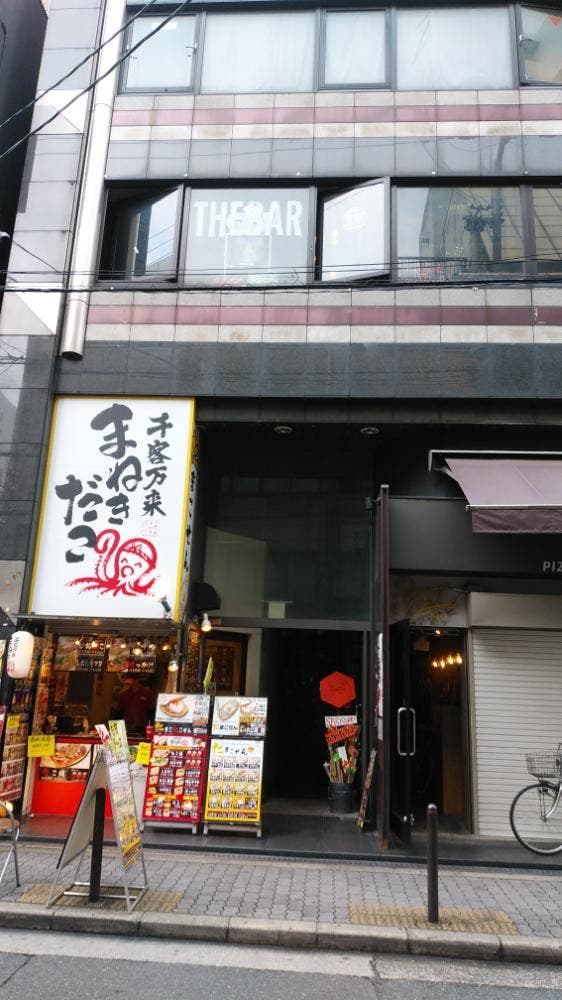 千客万来 まねきだこ アメリカ村店 - サブ画像3