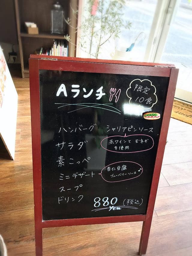 こっぺ&かふぇ KAKO - サブ画像1