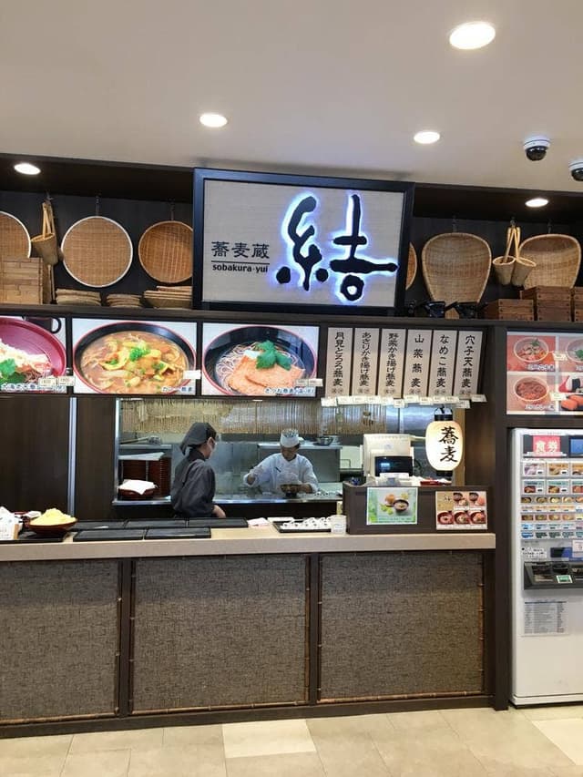 蕎麦蔵 結 市原SA下り - サブ画像2