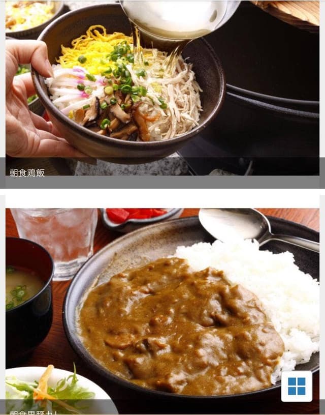 ホテルサンデイズ鹿児島 - サブ画像1