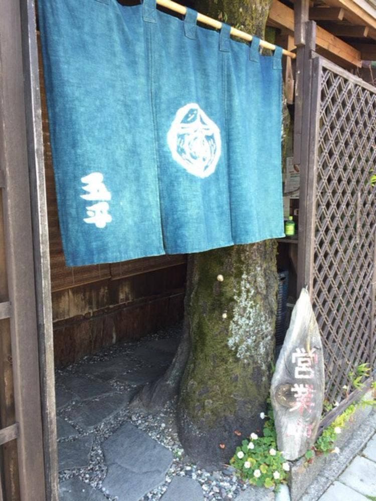 五平