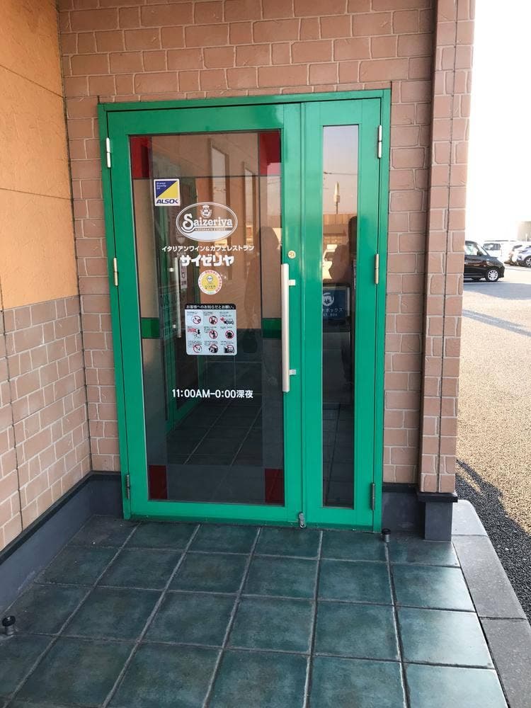 サイゼリヤ パワーモール前橋みなみ店