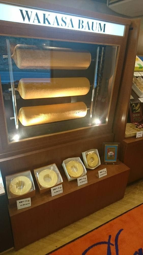 アルデーヌ カナモリ - サブ画像3