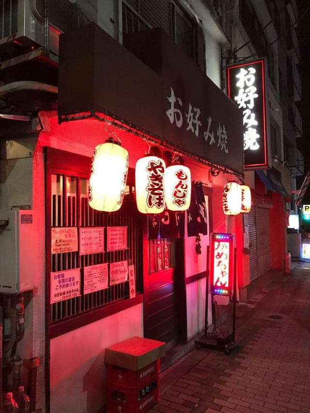 かめちゃん - サブ画像3