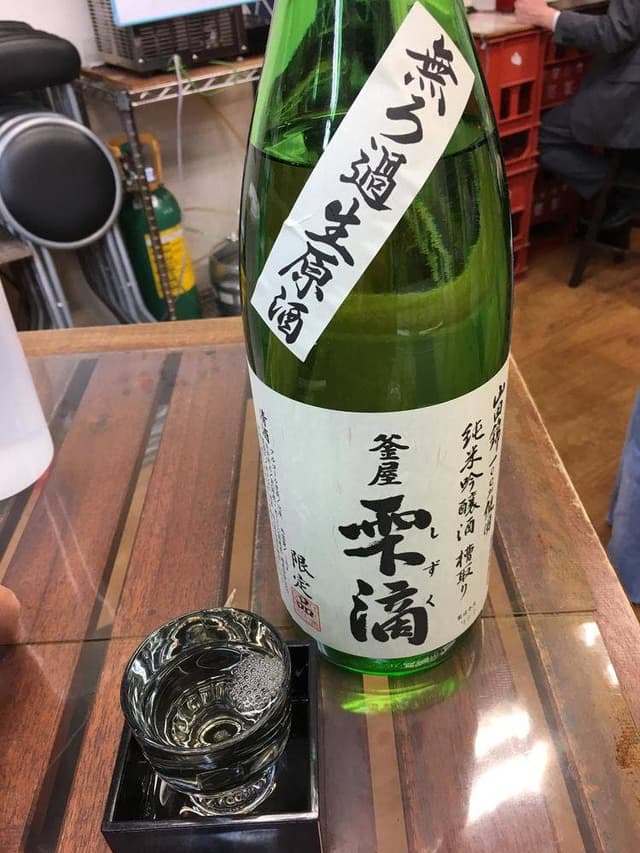 角打ち わかさや - サブ画像2