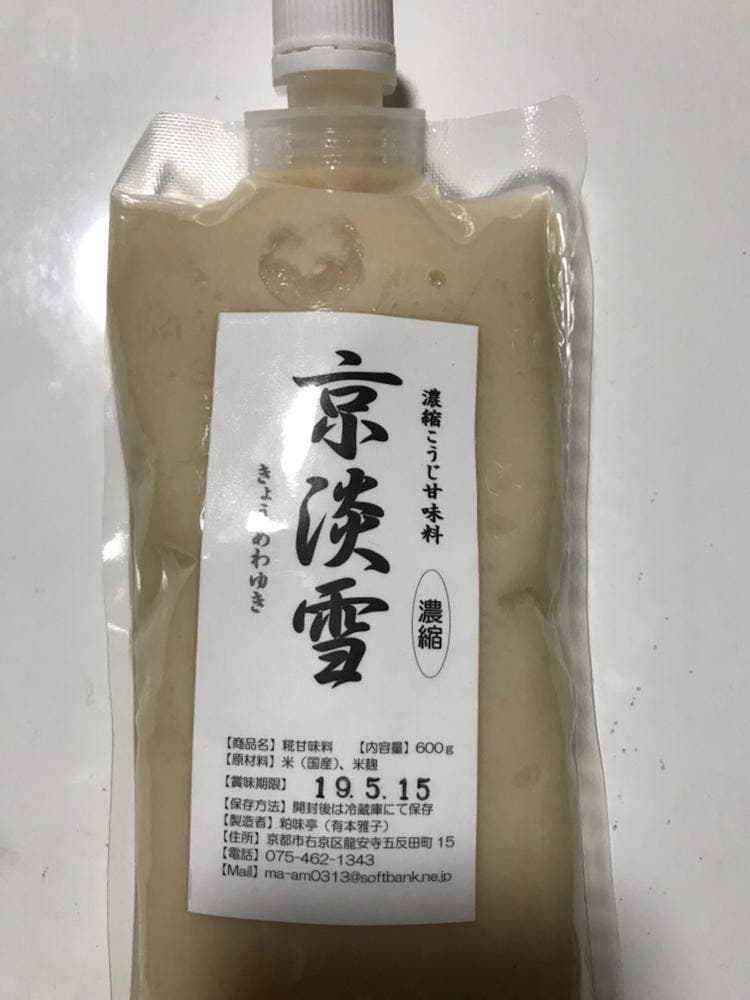 粕味亭