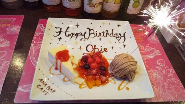 アナバーカフェ - サブ画像3