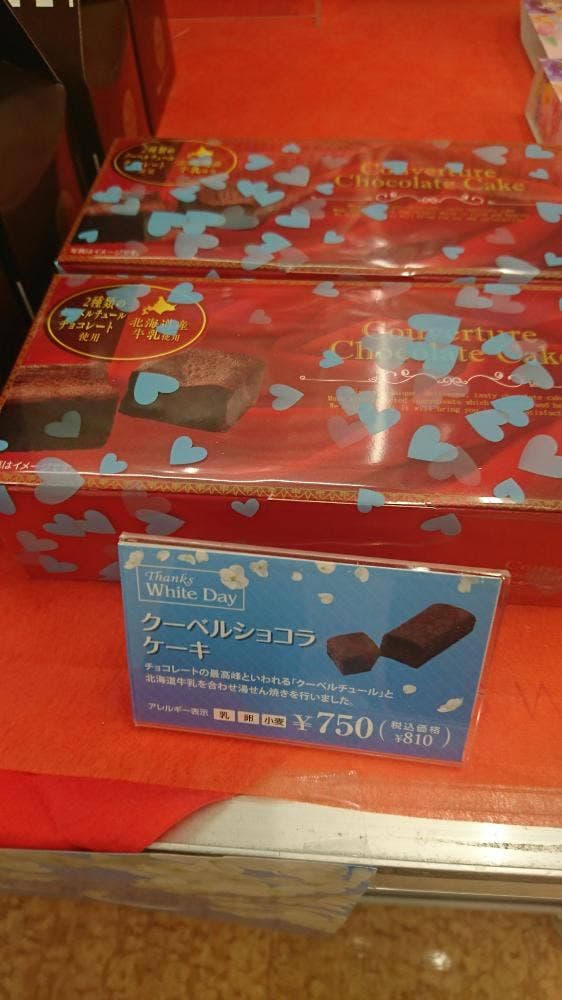 スイートガーデン アピタ福井大和田店