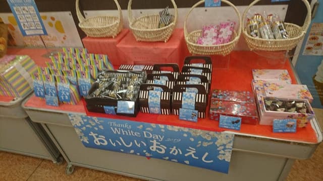 スイートガーデン アピタ福井大和田店 - サブ画像1