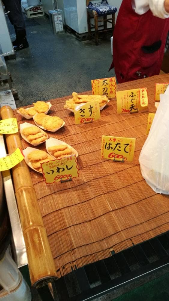 丸新水産 - サブ画像2