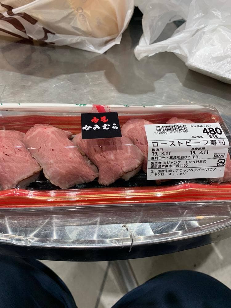 ジャンプ モレラ岐阜店