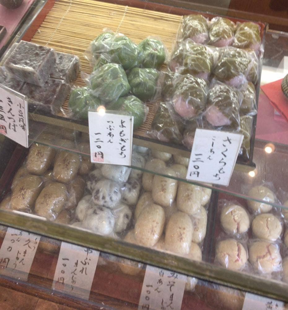 松うら