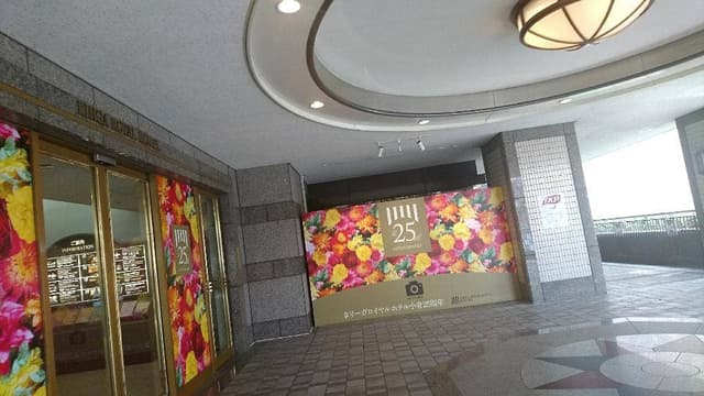 皿倉 リーガロイヤルホテル小倉 - サブ画像1