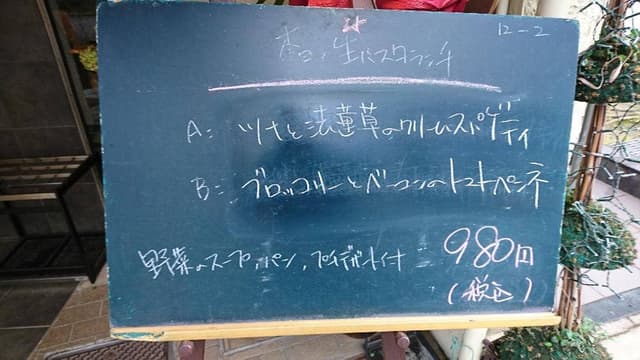 葡萄畑 Hanohano Aloha Dining - サブ画像2