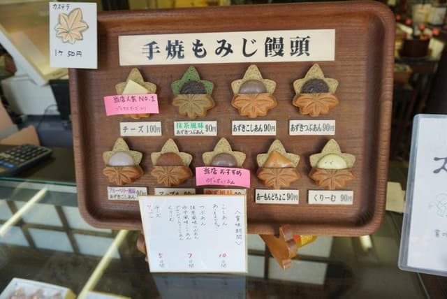 ミヤトヨ 本店 - サブ画像2