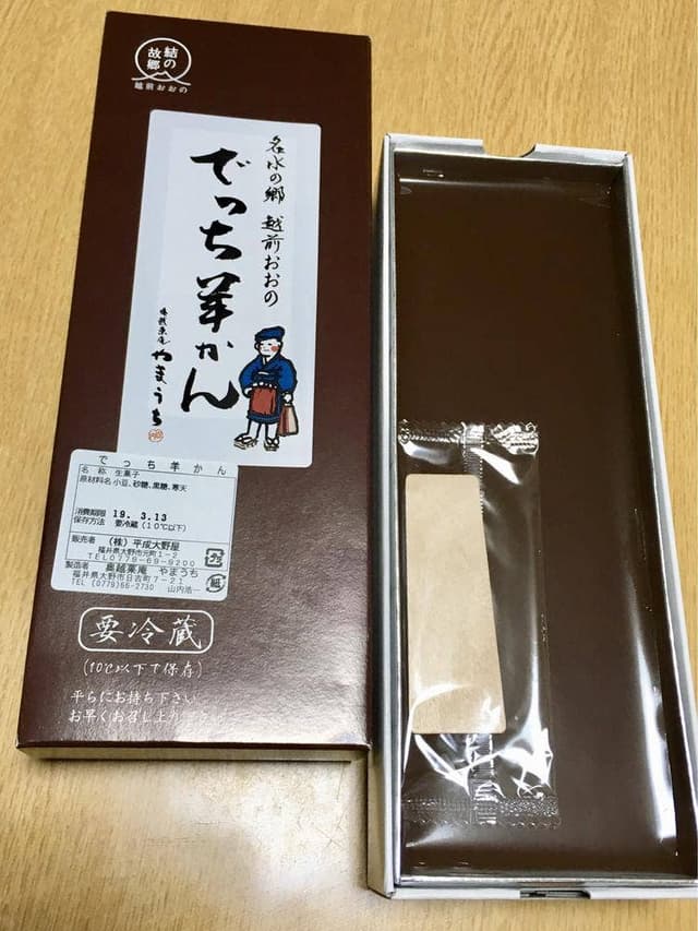 奥越菓庵 やまうち - サブ画像1