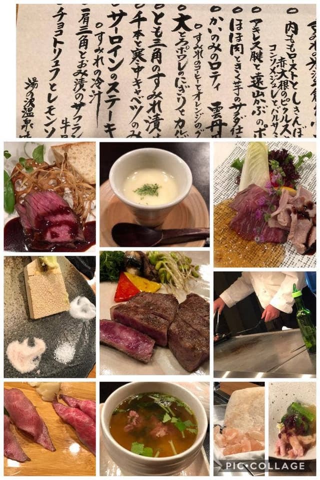 時の宿 すみれ - サブ画像2