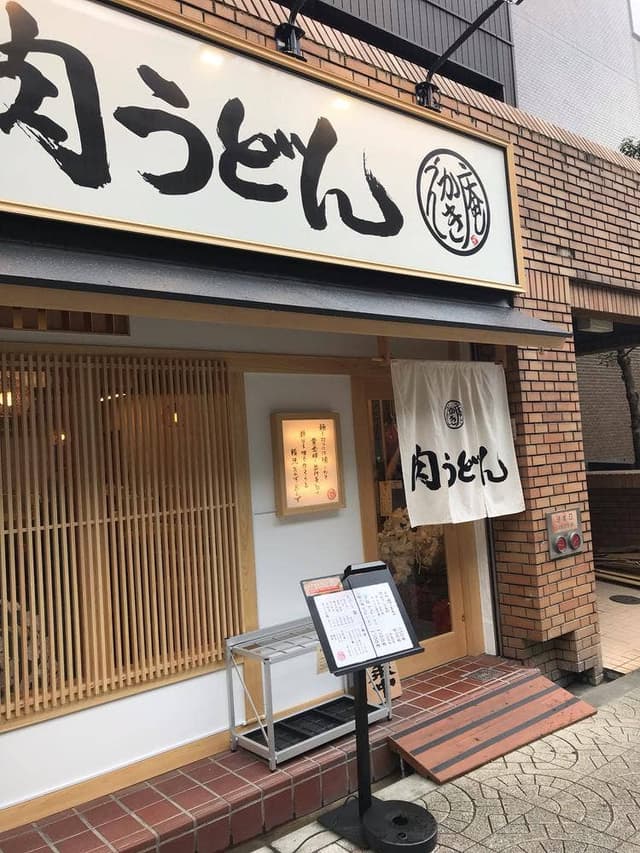 えかき庵 - サブ画像3
