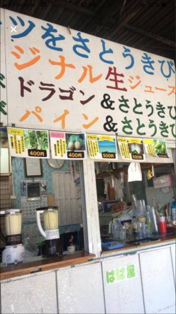 パーラー ぱぱ屋 - サブ画像2