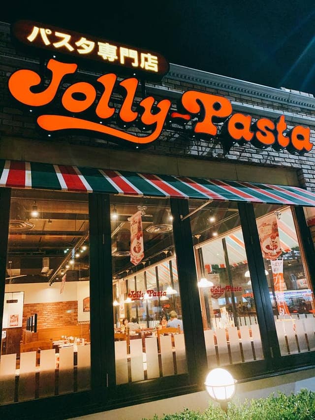 ジョリーパスタ 陣原店 - サブ画像1