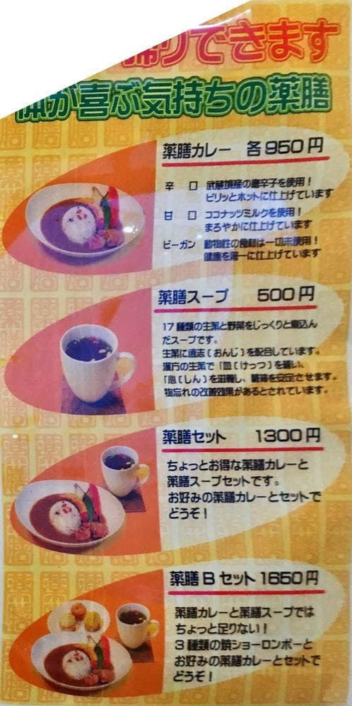ハイナン焼きショーロンポー - サブ画像3