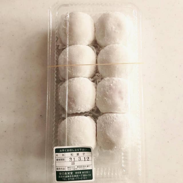 谷口長栄堂 - サブ画像1