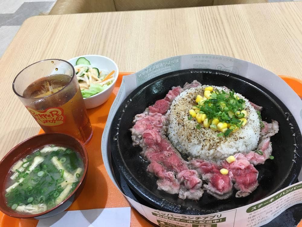 ペッパーランチ ゆめタウン行橋店