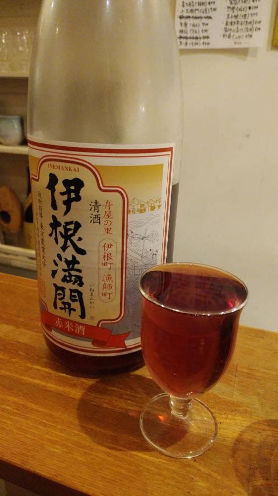 酔in
