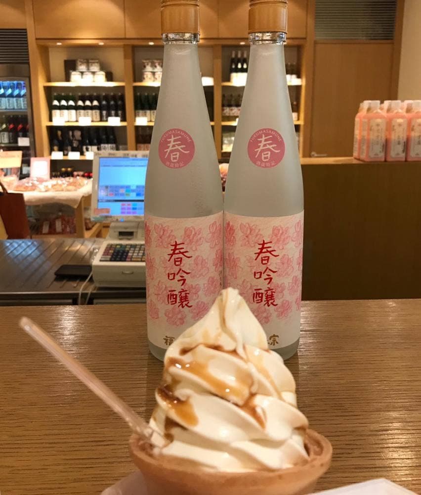 福光屋 玉川店