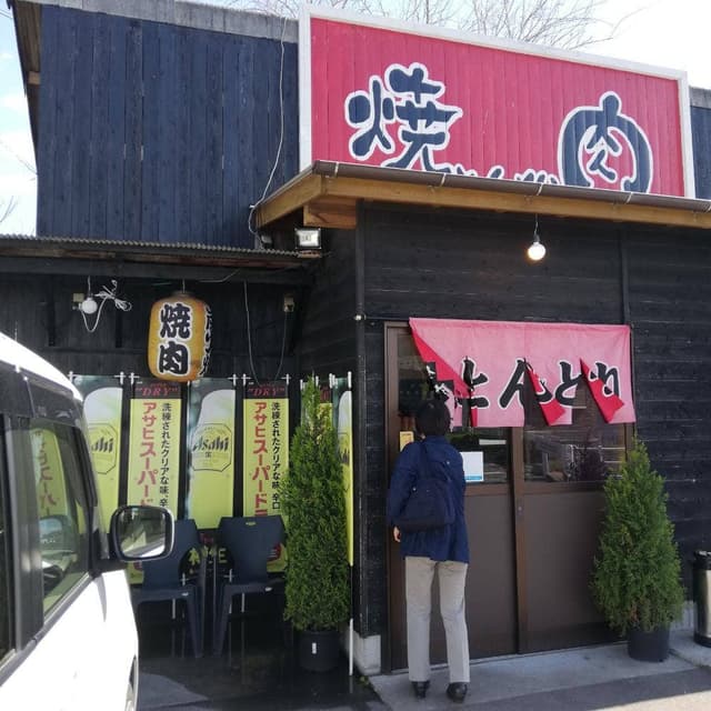 とんとり - サブ画像3