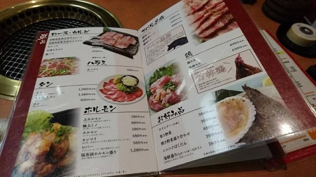焼肉の福寿園 - サブ画像3