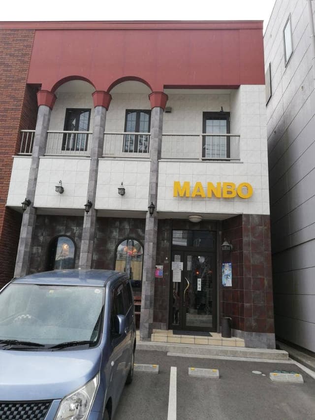 純喫茶マンボ - サブ画像3