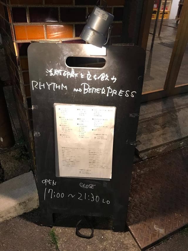 RHYTHM AND BETTERPRESS - サブ画像1