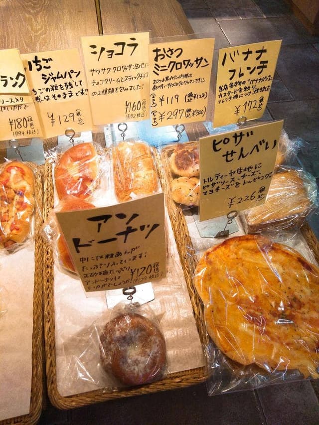杜のパン屋 仙台場外市場・杜の市場 - サブ画像1